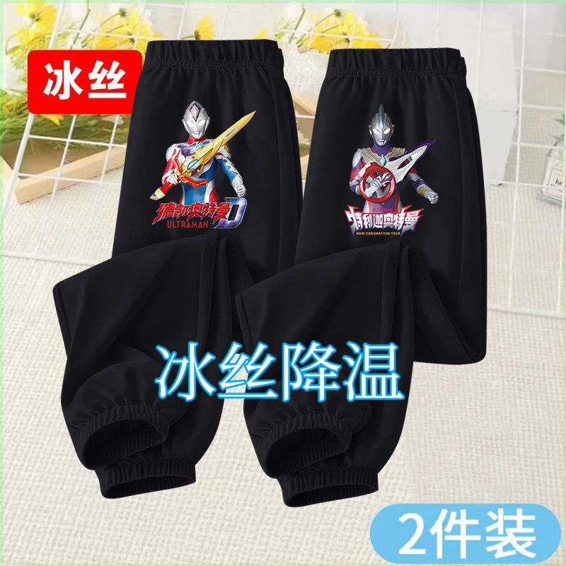 男童长裤夏天奥特曼薄款冰丝长裤赛罗速干中小童防蚊裤透气运动裤