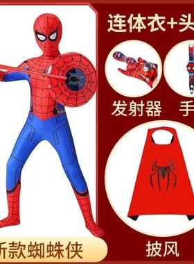 超凡蜘蛛侠衣服儿童连体紧身衣男孩玩具套装纳米战衣万圣节cos服
