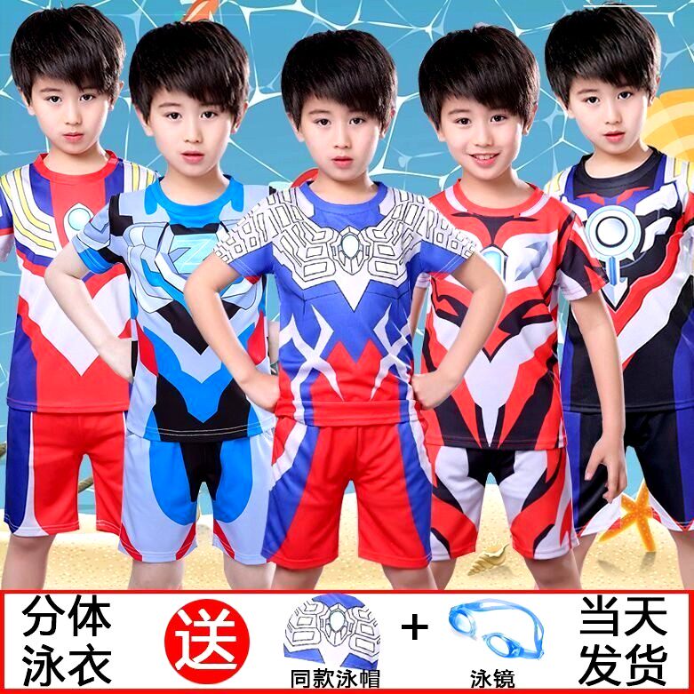 清仓泳衣男童奥特曼儿童节新款分