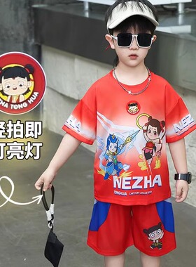 哪吒2025新款男童夏装套装儿童衣服男孩夏装帅气衣服夏款衣服痞帅