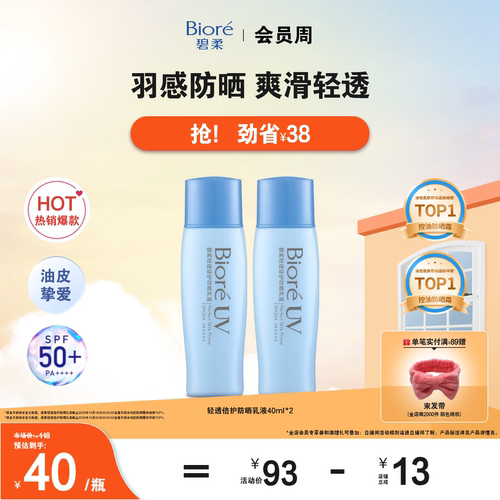 轻透不厚重，流汗后也不易黏腻