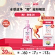 Biore碧柔深层净透卸妆油150ml 赞萌露比联名装 1清洁快速卸妆