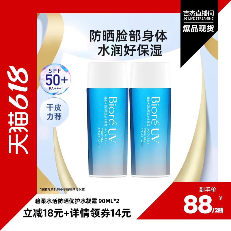 商品图