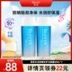 防水身体高倍防晒 2保湿 达人专享 碧柔水活防晒优护水凝露90ml