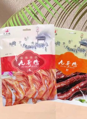 岳阳鸭肉鸭脖炮台山九哥鸭脖香辣