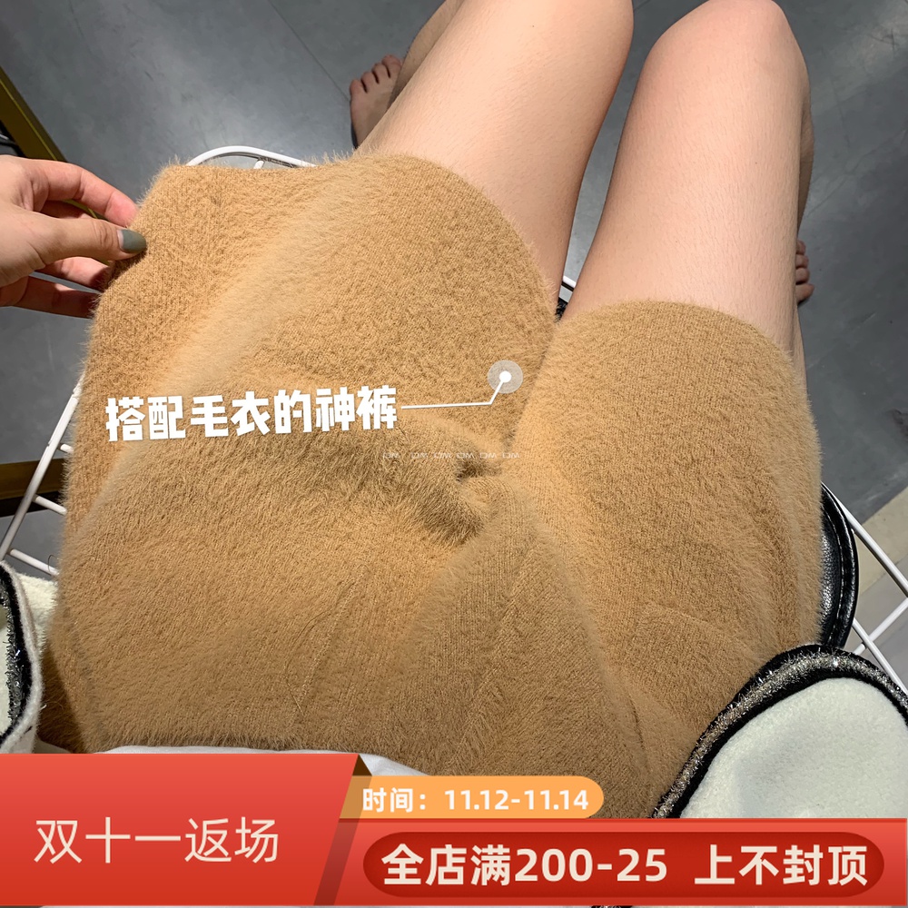 巨百搭短裤女 松紧腰毛茸茸宽松阔腿裤显腿细高腰A字裤子秋季新款