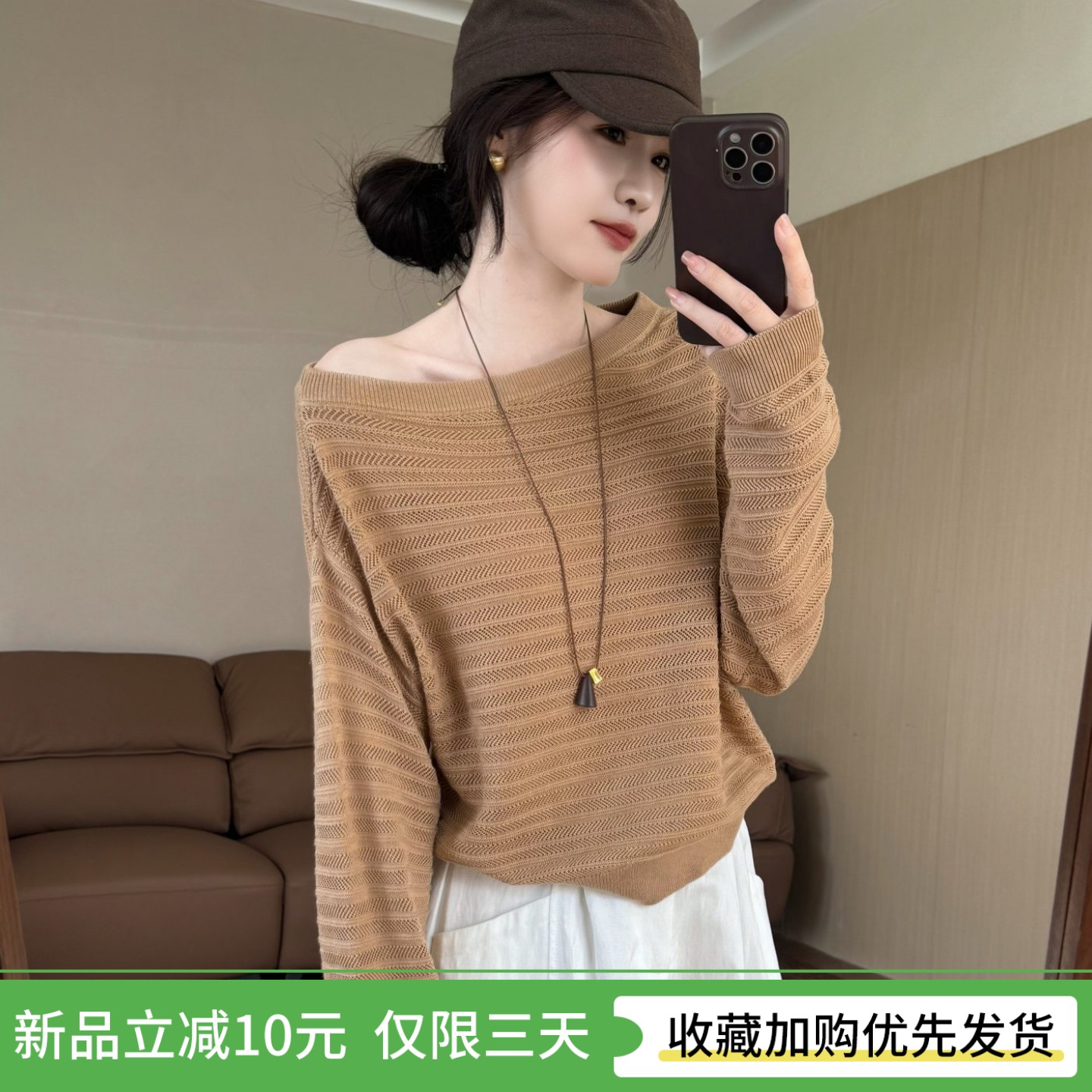 话里慵懒风一字肩镂空针织衫女蝙蝠袖显瘦套头小众露肩宽松上衣图片