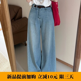 话里三角腰腰带牛仔裤2026春季新款韩版常规腰宽松显瘦直筒长裤女