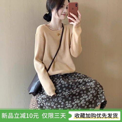 话里简约圆领纯色毛衣女长袖针织打底衫秋冬宽松慵懒风百搭上衣