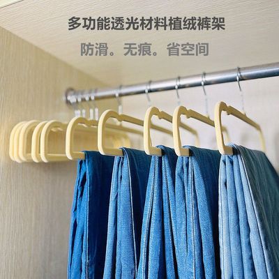 家用整理裤架子多功能植绒材质
