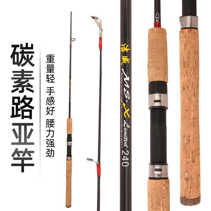 碳素路亚竿2.7米加长软木把M调直柄柄3.0米1.8米鱼竿硬调ML