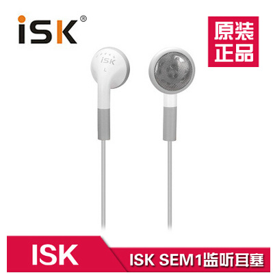 ISKEM1监听耳机麦塞有线