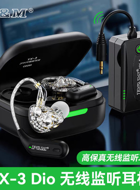 PM YX-3Dio镶钻无线监听耳机直播声卡唱歌专用户外耳挂耳塞式耳机