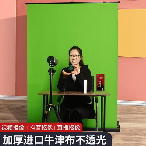 摄力派一体式绿幕便携升降户外地拉幕布直播拍照抠图摄影背景布