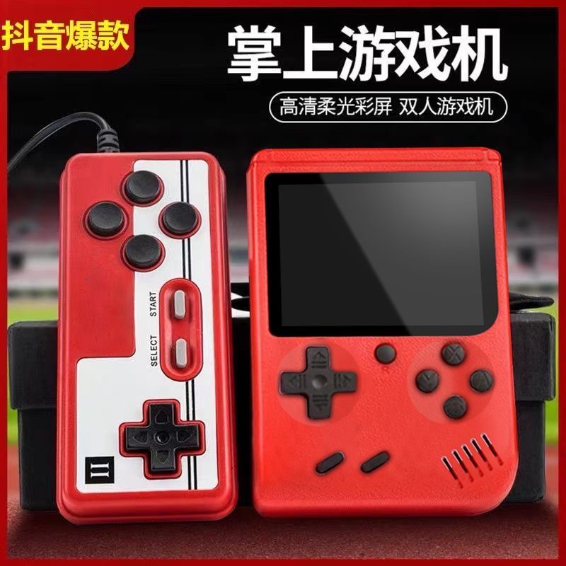 Sup掌上游戏机充电宝双人小霸王