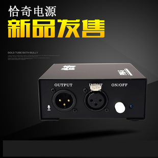 恰奇PM-5无噪48V供电器48V幻象电源 幻想电源 录音电容麦话筒专用