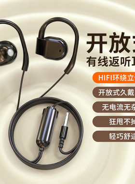 布谷鸟 F1开放式声卡麦克风话筒外接返听挂脖MP3/4/5专业听歌耳机