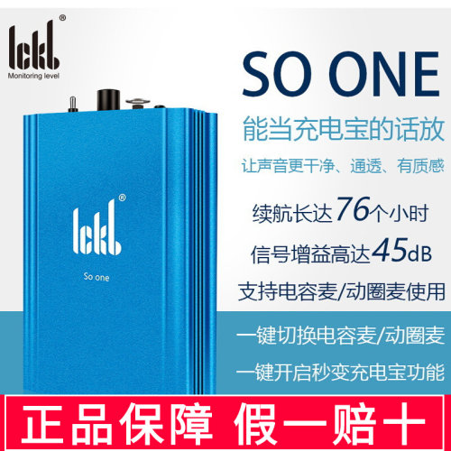 ickbsone户外直播便携式