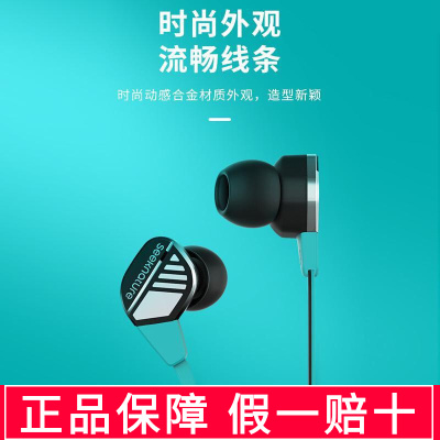 森然AH50入耳监听耳机3米线直播录音手机电脑声卡网红主播唱吧K歌