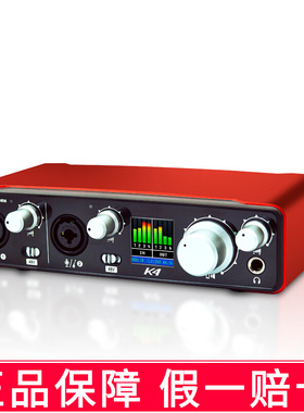 Buckhorn跳羚k4声卡USB外置声卡手机电脑网红主播录音直播K歌通用