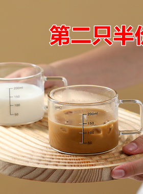 玻璃牛奶杯咖啡杯带刻度杯子儿童量杯带把耐高温可微波炉加热防爆