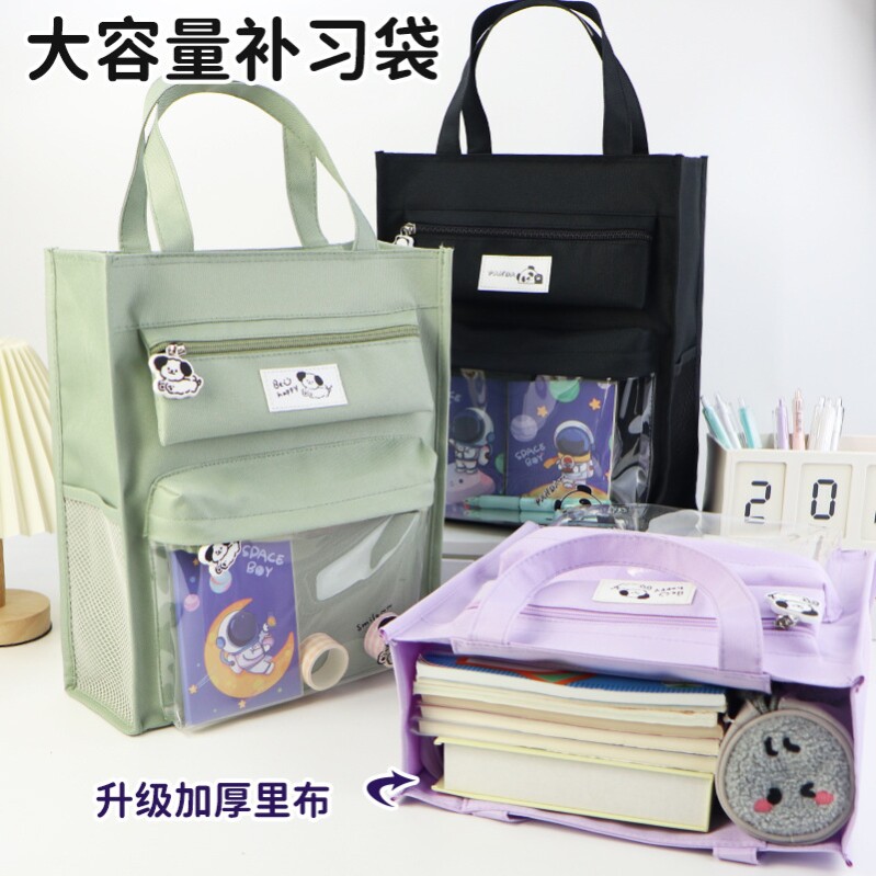 带作业小书包学生手提袋拎书袋结实男女孩补习课帆布文件袋A4可放
