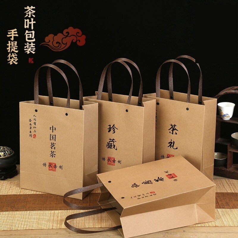 装茶叶的袋子礼品袋高级感压纹烫金精致牛皮纸袋低调茗茶袋包装送