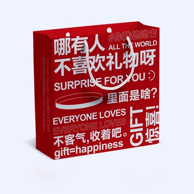 礼品袋大号生日快乐礼物袋包装盒手提小号超小装鞋盒gift高级感迷