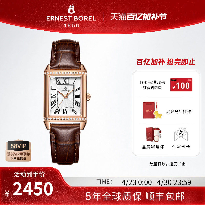 瑞士依波路皮带小方表复古气质石英腕表女款手表女士高级感女表