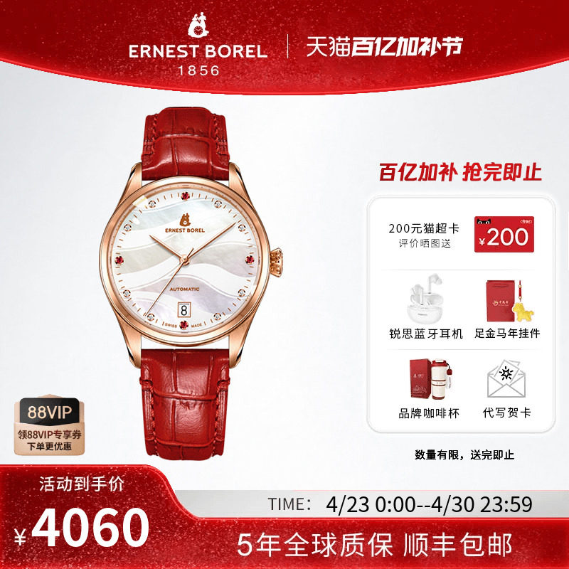 瑞士依波路手表腕表小巧女轻奢小众女士机械手表女款气质轻奢礼品