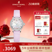 瑞士正品 手表手表品牌镶钻石英表女表 依波路女士小巧精致女款