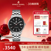 瑞士依波路手表男女情侣对表进口机械表钢带简约时尚 情侣男女对表