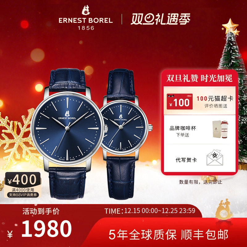 瑞士石英机芯情侣手表新品