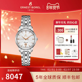 瑞士依波路机械女士腕表祖尔斯系列钢带机械机芯商务时尚 手表女款