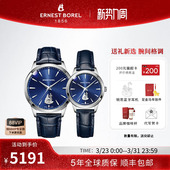 原装 男女士手表 进口瑞士依波路真挚系列情侣机械表品牌官方正品