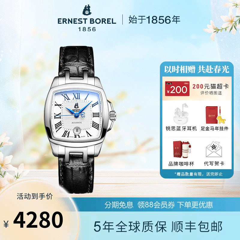 瑞士依波路手表女士方形机械表女款轻奢高级感皮带时尚女款方表