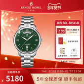 瑞士依波路手表男机械表COSC天文台认证男士 手表钢带高级轻奢腕表