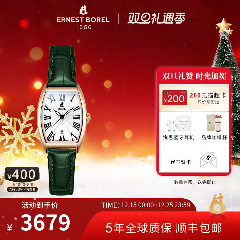 瑞士方形皮带手表女款正品依波路