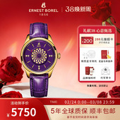 复刻版 经典 手表时尚 瑞士依波路鸡尾酒系列手表女机械腕表皮带女款