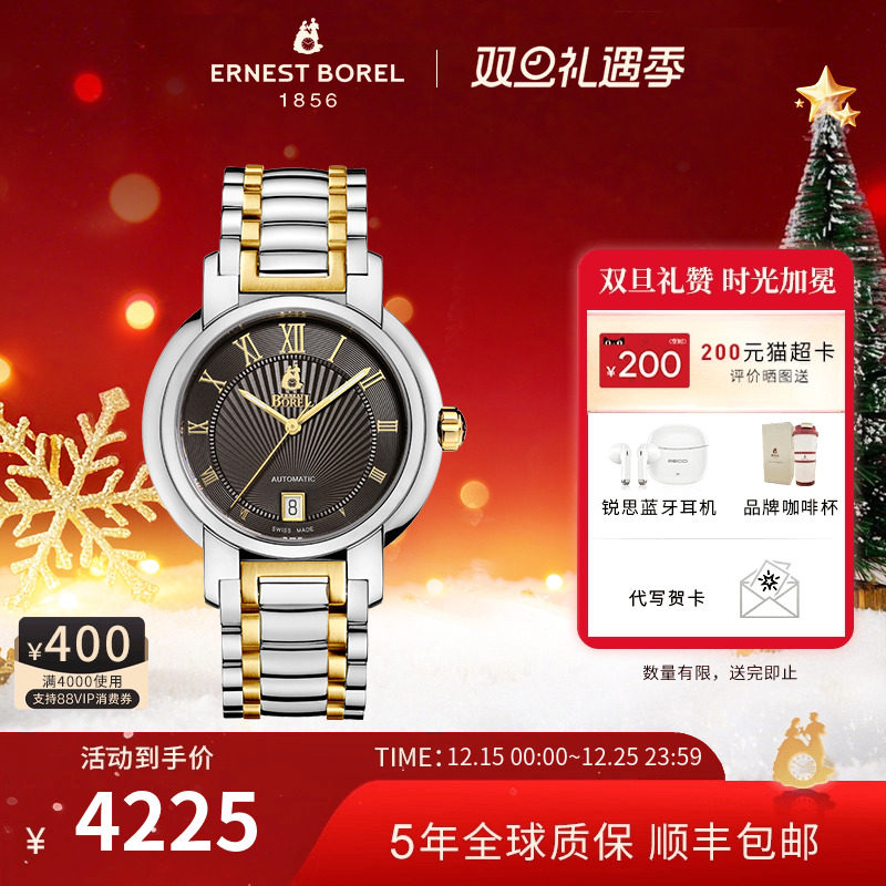 自动机械表简约腕表男士