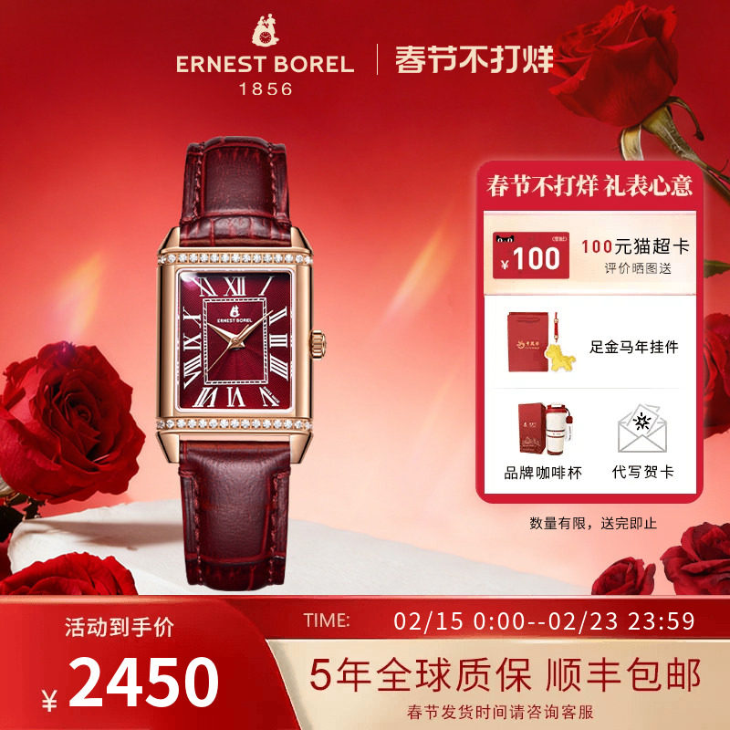 瑞士依波路小方表女士腕表复古小表盘轻奢小众手表女士礼物送女友