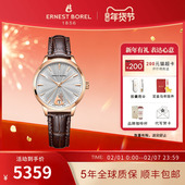 瑞士手表女机械表品牌正品 依波路钢带腕表 真挚系列