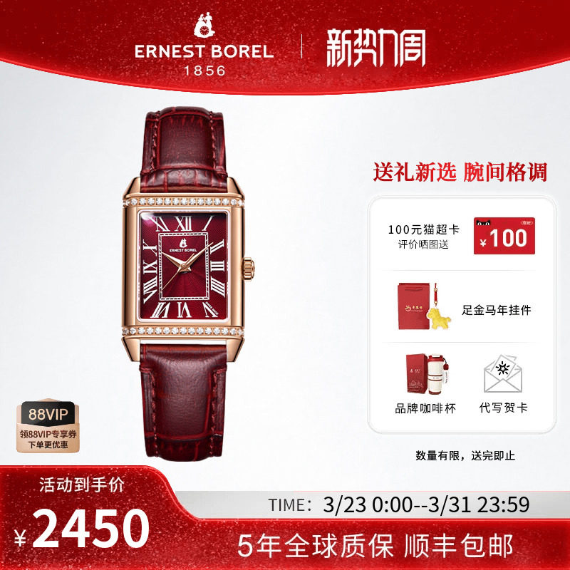 瑞士依波路小方表女士腕表复古小表盘轻奢小众手表女士礼物送女友