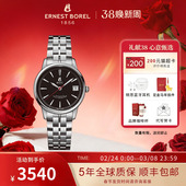 瑞士依波路石英表女士雅丽系列钢带情侣对表时尚 休闲简约男女腕表