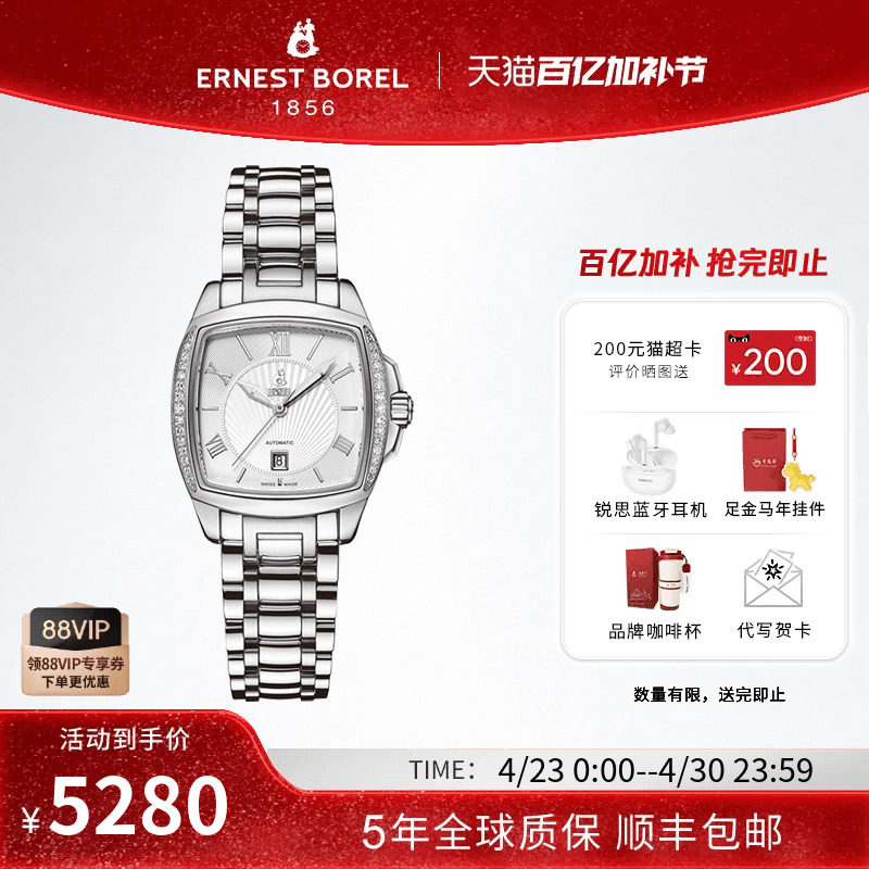 依波路瑞士手表女自动机械机芯表时尚方形镶钻女款钢带手表正装表