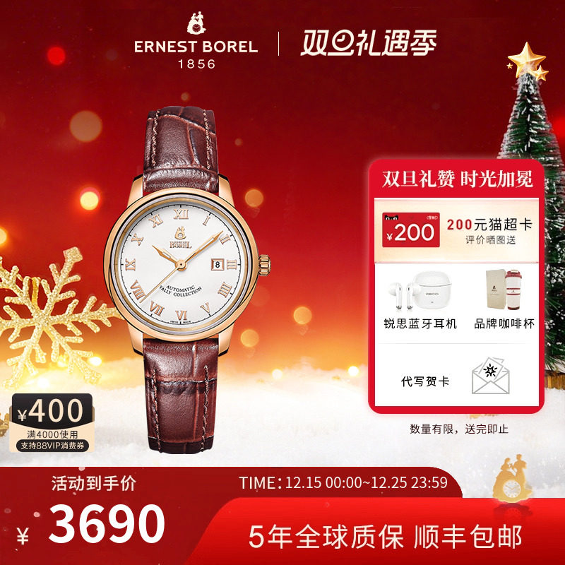 瑞士依波路雅丽系列罗马刻度镀金壳皮带男女款机械表高级轻奢腕表