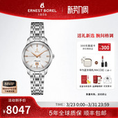 瑞士依波路机械女士腕表祖尔斯系列钢带机械机芯商务时尚 手表女款