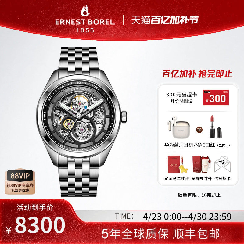 瑞士依波路【莫奈灰】男士机械机芯手表钢带皮带新品官方正品腕表