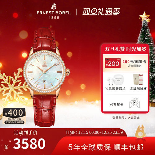 依波路皮带机械腕表女士