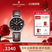 瑞士依波路手表女机械表雅丽系列真皮表带日历显示商务女士腕表